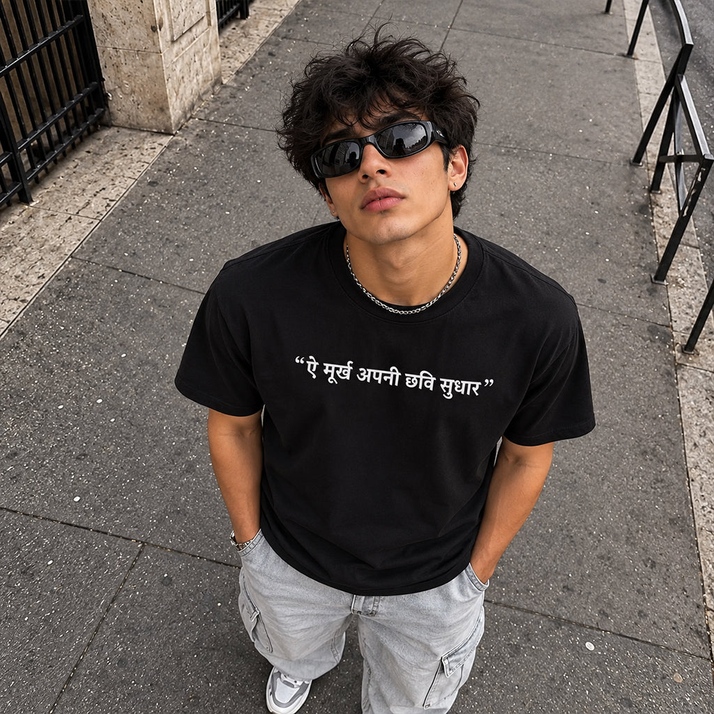 Ae Murkh Apni Chhavi Sudhar T-Shirt