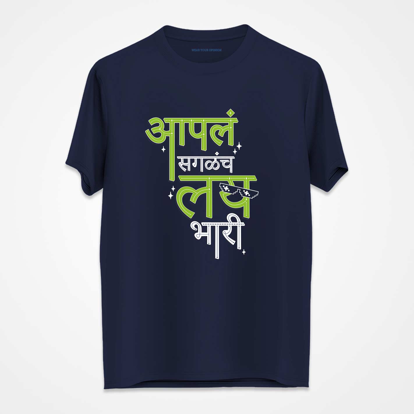 Aaple Lai Bhaari T-Shirt