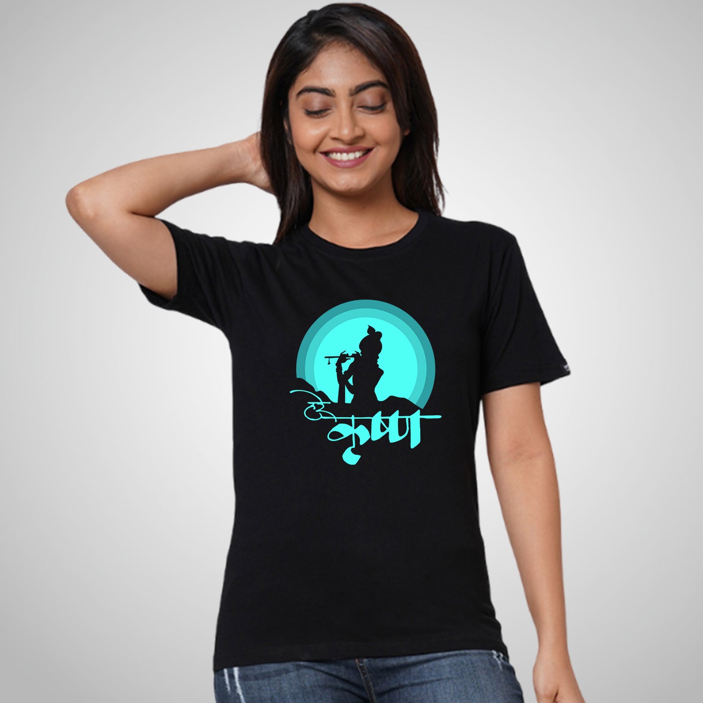 Hey Krishna T-Shirt