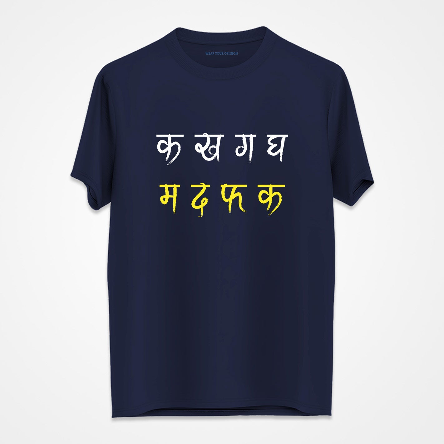 MA DA FA T-Shirt