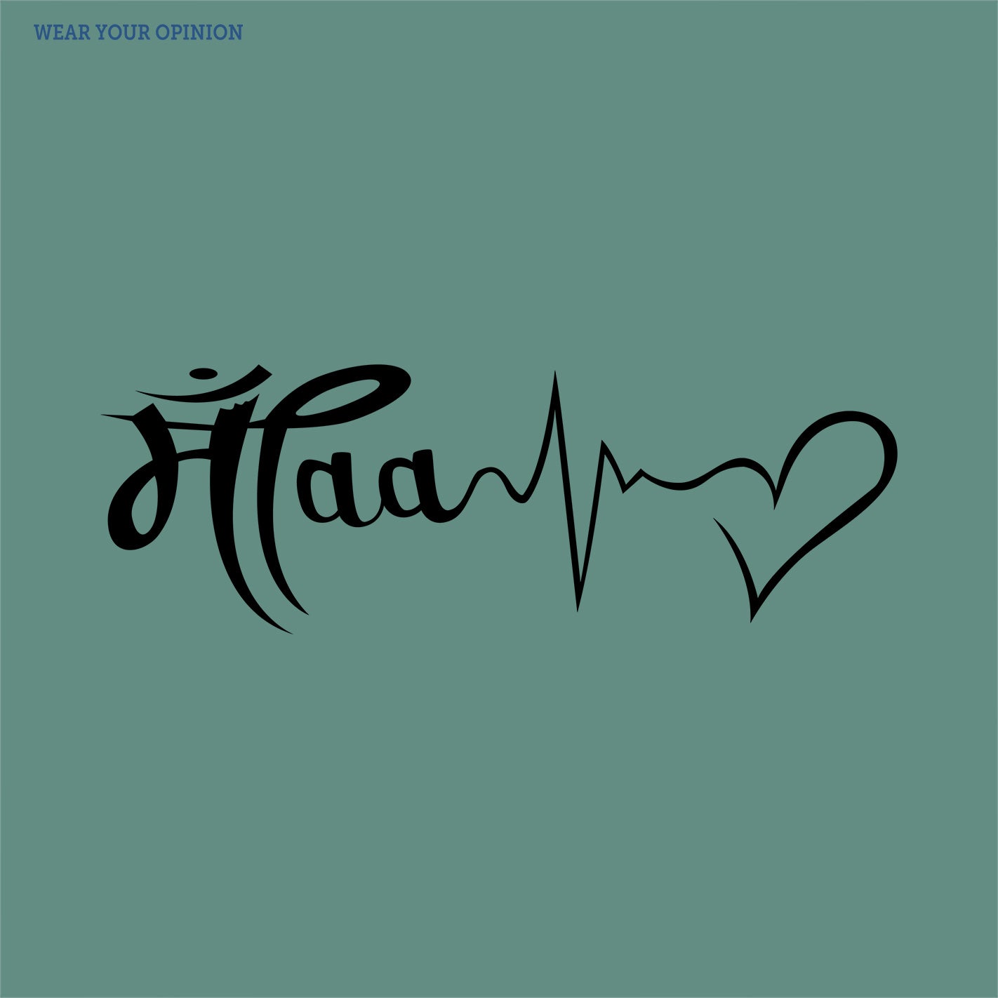 Maa Heart Women T-Shirt