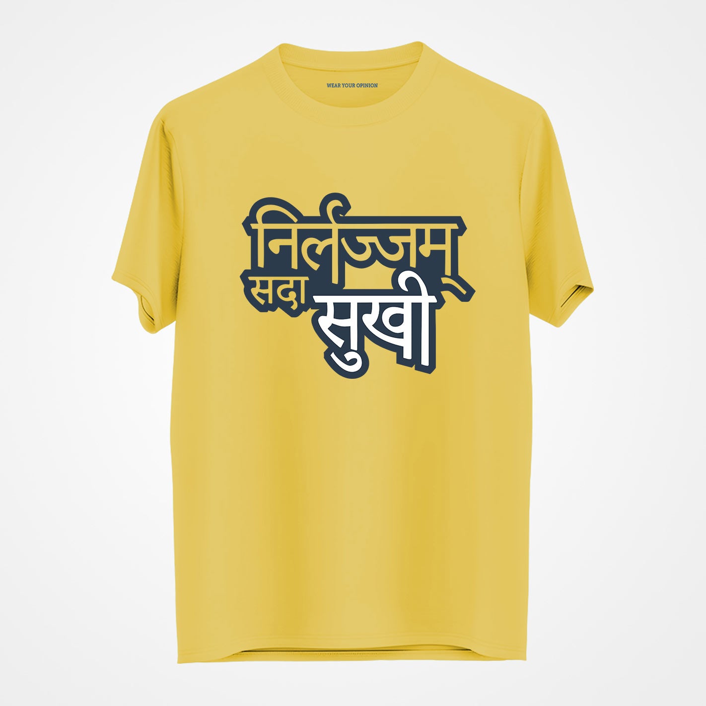 Nirlajjam T-Shirt