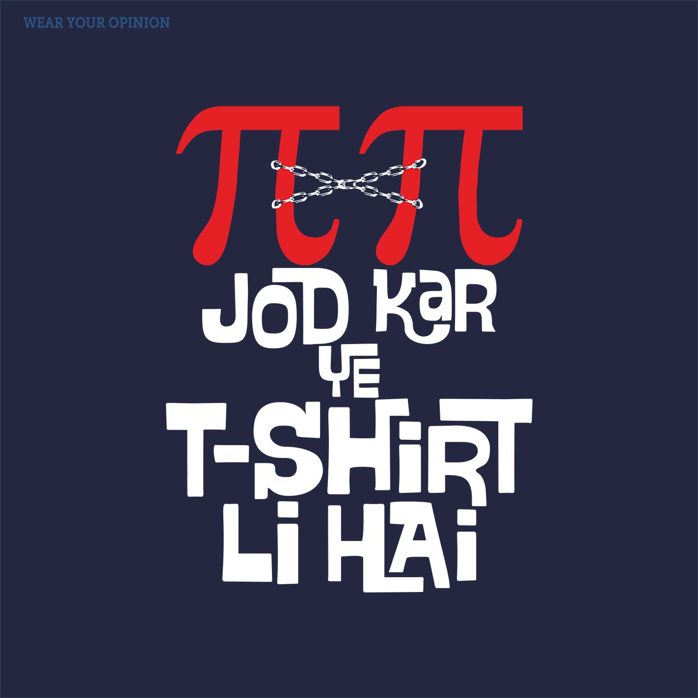 Pi Pi T-Shirt