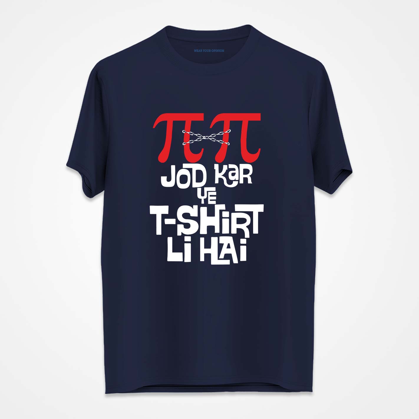 Pi Pi T-Shirt