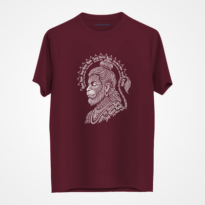 Ram Naam Aura T-Shirt