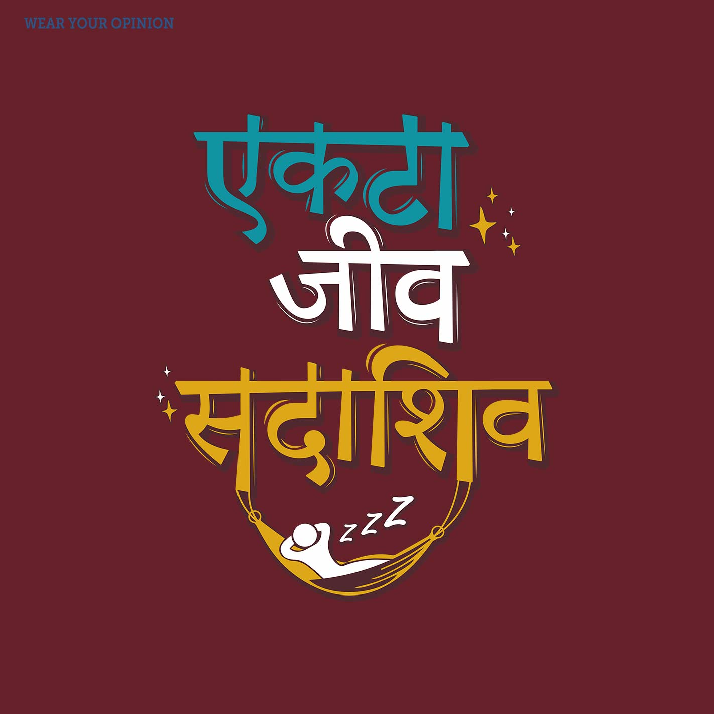 Sadashiv T-Shirt