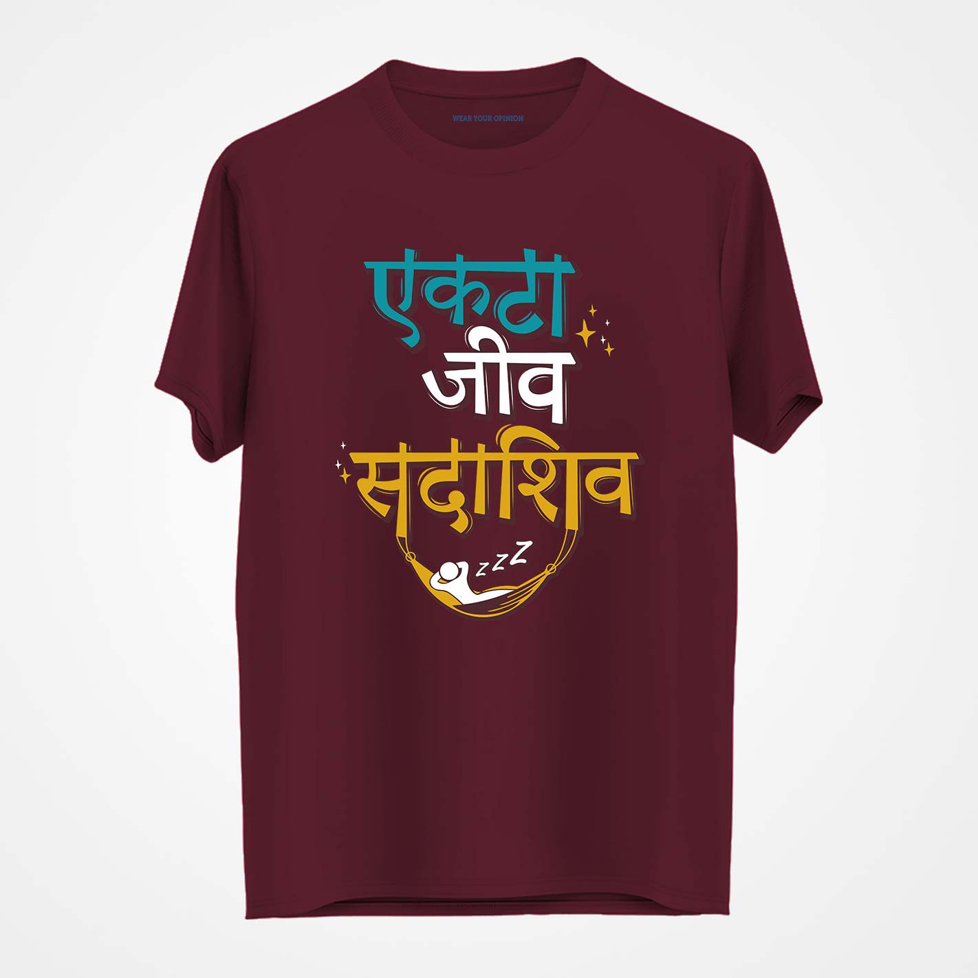 Sadashiv T-Shirt