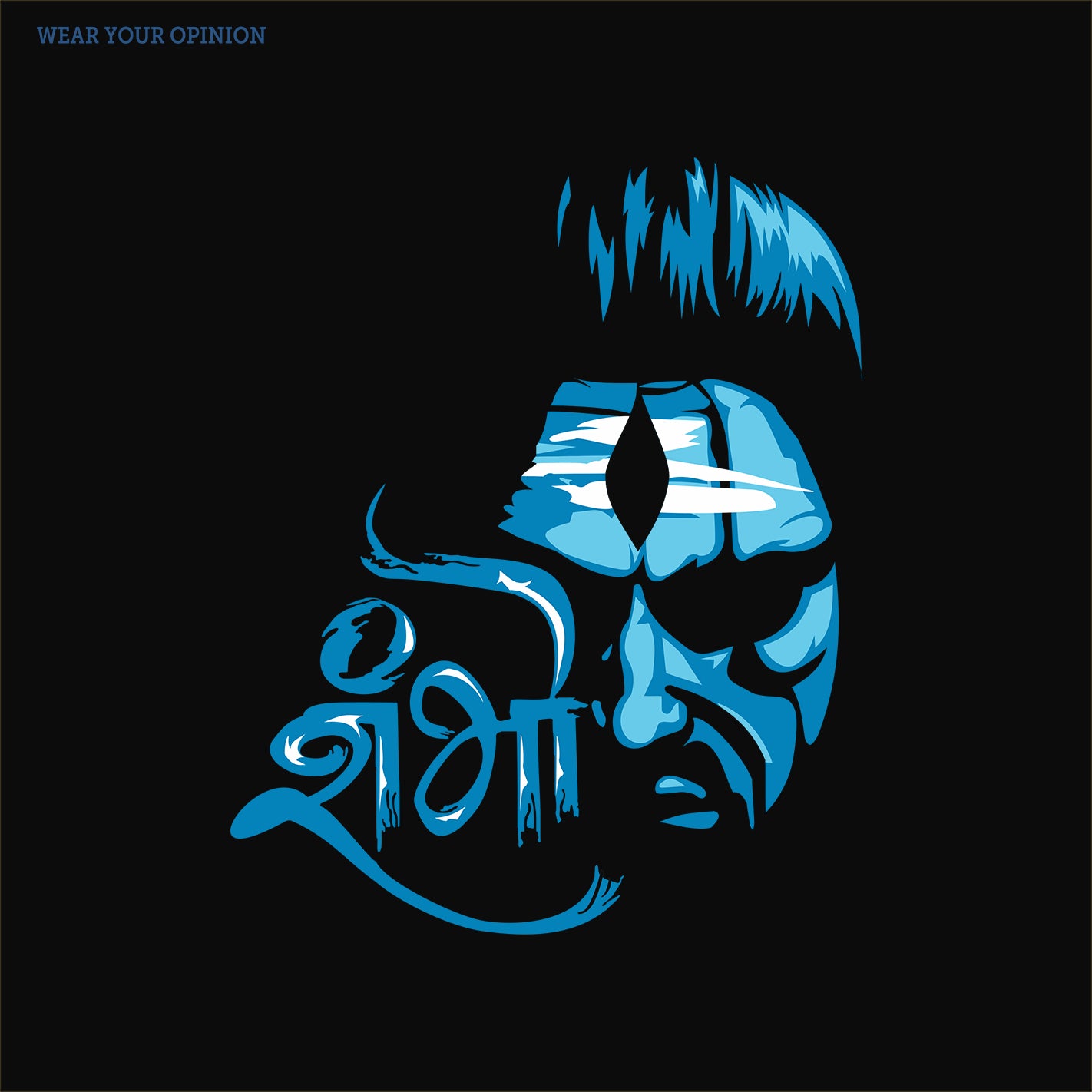 Shiv Shambhu T-Shirt