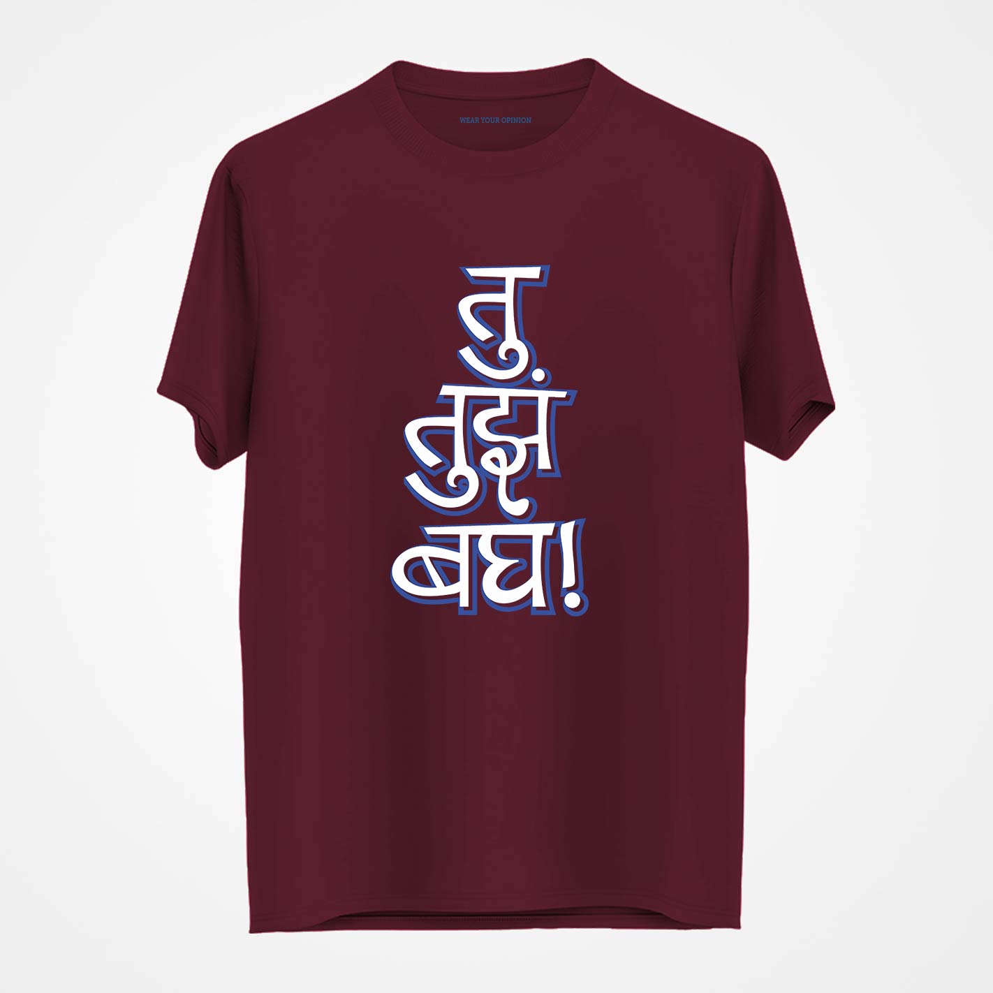 Tujha Bagh T-Shirt